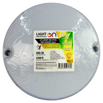 Банник LT-LBWP-08-IP65- 8W-6500К LED круг с датчиком движения - Светильники - Для ЖКХ - . Магазин оборудования для автономного и резервного электропитания Ekosolar.ru в Коврах