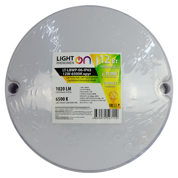 Банник LT-LBWP-06-IP65-12W-6500К LED круглый - Светильники - Для ЖКХ - . Магазин оборудования для автономного и резервного электропитания Ekosolar.ru в Коврах