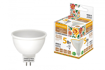 Лампа светодиодная TDM MR16-5 Вт-230 В-4000 К–GU5,3 Народная - Светильники - Лампы - . Магазин оборудования для автономного и резервного электропитания Ekosolar.ru в Коврах