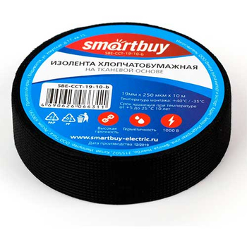 Изолента хлопчатобумажная Smartbuy, 0.25х19мм, 10 метров, черная (SBE-CCT-19-10-b) - Электрика, НВА - Комплектующие и аксессуары для электромонтажа - Изоленты - . Магазин оборудования для автономного и резервного электропитания Ekosolar.ru в Коврах