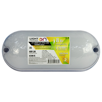 Банник LT-LBWP-03-IP65-8W-6500К LED овальный - Светильники - Для ЖКХ - . Магазин оборудования для автономного и резервного электропитания Ekosolar.ru в Коврах
