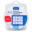 Комплект светодиодной ленты Apeyron Electrics 220В с аксессуарами, smd 2835, 60 д/м, 5м, холодный белый - Светильники - Cветодиодные ленты - . Магазин оборудования для автономного и резервного электропитания Ekosolar.ru в Коврах