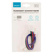 Комплект коннекторов Apeyron Electrics 09-12 (2 клипсы с проводами) для RGB-светодиодной ленты 12В IP20 10 мм - Светильники - Cветодиодные ленты - . Магазин оборудования для автономного и резервного электропитания Ekosolar.ru в Коврах