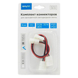Комплект коннекторов Apeyron Electrics 09-10 (2 клипсы с проводами) для одноцветной светодиодной.ленты 12В  8 мм - Светильники - Cветодиодные ленты - . Магазин оборудования для автономного и резервного электропитания Ekosolar.ru в Коврах