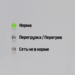 Однофазный стабилизатор напряжения Штиль ИнСтаб IS350 (Uвых.230В) - Стабилизаторы напряжения - Однофазные стабилизаторы напряжения 220 Вольт - Штиль ИнСтаб - . Магазин оборудования для автономного и резервного электропитания Ekosolar.ru в Коврах