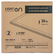 Панель ультратонкая LightPhenomenON LT-UTP-02-IP40-36W-4000К LED (комплект с драйвером) - Светильники - Для общественных зданий - . Магазин оборудования для автономного и резервного электропитания Ekosolar.ru в Коврах